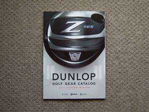 【カタログのみ】DUNLOP GOLF GEAR CATALOG 2016 AW 検 XXIO SRIXON