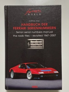 【激レア】【送料無料】FERRARI SERIAL NUMBERS MANUAL フェラーリ328125124612F40288208Ferrari328125124612F40288208