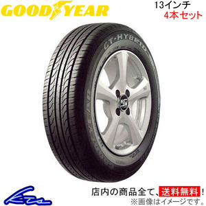 グッドイヤー GTハイブリッド エコエディション 4本セット サマータイヤ【145/65R13 69S】GOOD YEAR GT-HYBRID ECO edition 夏タイヤ 1台分