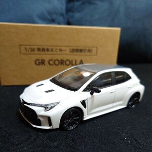 GRカローラ COROLLA 1/30 カラーサンプル TOYOTA ディーラー ミニカー 1:30 トヨタ ホワイト