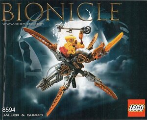 LEGO 8594　レゴブロックテクニックtechnicBIONICLEバイオニクル廃盤品