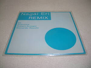 Nagai Eri ナガイエリ Remix アナログ レコード 12inch Chester Beatty Subvoice Armani Riccardo Rocchi シカゴ・ハウス アシッド・ハウス