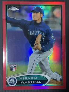 2012 topps chrome #186 岩隈久志　RC 25枚限定