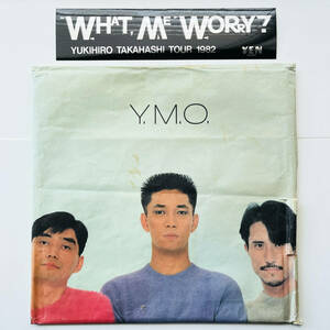 貴重 YMOアウターケース+ステッカー付 ツアーパンフレット〔 高橋幸宏 - WHAT, ME WORRY？ 〕浮気なぼくら / YMO 細野晴臣 坂本龍一