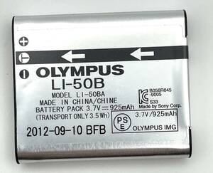 ◆送料無料◆ OLYMPUS製の「LI-50B」【充電確認済み】20241022-75