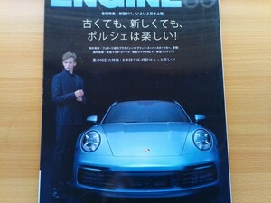 即決 エンジン保存版 ポルシェ2019年モデル Porsche 911カレラS/カブリオレ・911スピードスター・991型カレラT/GT3RS・ケイマン/ボクスター