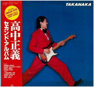 高中正義 / TAKANAKA レコード / MKF 1010