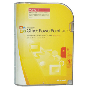 PowerPoint 2007 アップグレード版 [管理:1120406]