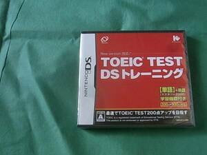 即決新品 任天堂DS TOEIC TEST DS トレーニング トーイック NDS