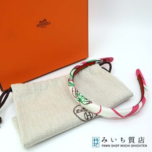 質屋 エルメス HERMES カチューシャ ヘアバンド ヘアアクセサリー シルクエルザラフォルパラード k746 みいち質店