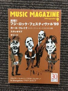 MUSIC MAGAZINE (ミュージックマガジン) 1999年9月号 / フジロック 