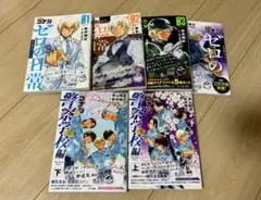 名探偵コナン 警察学校編上下 ゼロの日常1〜4巻 漫画