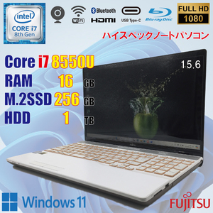 Fujitsu LIFEBOOK AH53/C2 / i7 8550U / 16GB / 新 M.2 SSD 256GB + HDD 1TB / Windows11 / カメラ / ブルーレイ / USB-C / 8世代 / 美品