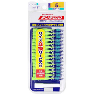 【まとめ買う】デンタルプロ 歯間ブラシ I字型 太タイプ サイズ5(L) 15本入×40個セット