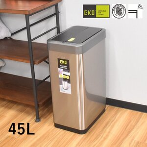 【限定送料無料】EKOセンサー付き 自動開閉 ステンレス ごみ箱45L アウトレット家具【新品 未使用 展示品】KEN