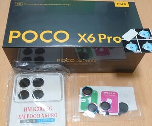 【新品】POCO X6 Pro 512GB ブラック SIMフリー グローバル版　専用スマホケース　専用レンズカバー付き　Xiaomi