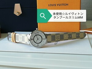 超美品☆ルイヴィトン　タンブールスリムMM　レディース腕時計　ダイヤモンドインデックス　ダミエアズール