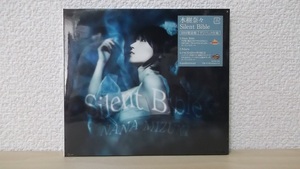 CD　水樹奈々　Silent Bible　初回製造盤　未開封品