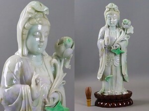 コレクター委託品 中国美術 翡翠彫刻 観音立像 高59,5cm 重17kg 置物 天然石 ラベンダー 細密細工 古美術品[b89]