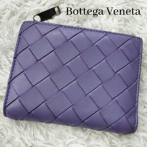 現行 BOTTEGA VENETA ボッテガヴェネタ 財布 サイフ 小銭入れ コイン 二つ折り コンパクトウォレット イントレチャート 編み込み レザー 紫