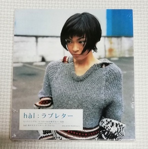 CD　Hal　ラブレター/VICL-60185