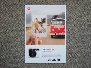 【カタログのみ】Leica SOFORT ゾフォート カタログ（テクニカルデータ）2016 検 インスタントカメラ
