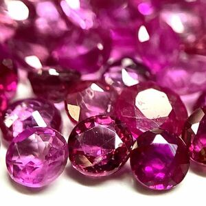 粒ぞろい!!☆天然ルビーおまとめ10ct☆U約2g ルース 裸石 宝石 ジュエリー jewelry ruby コランダム CE0-CE0