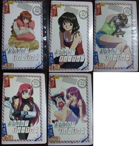 【VHS】 おねがいティーチャー 5本セット vol.3-7 レンタル落