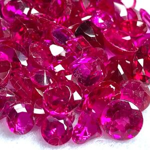 1円〜!!（ルビーおまとめ58.5ct）j 約11.7g ルース 裸石 宝石 ジュエリー jewelry コランダム ruby 合成 w3 マ4