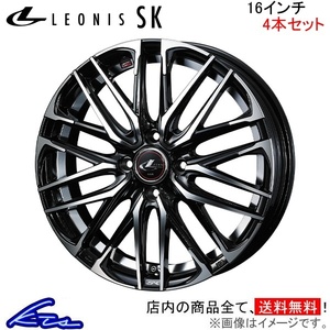 ウェッズ レオニスSK 4本セット ホイール ティーダ C11 0039050 weds ウエッズ LEONIS アルミホイール 4枚 1台分