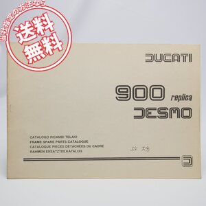 ネコポス送料無料ドゥカティDUCATI/900レプリカDESMOパーツカタログ伊英仏独語4か国語ドカティ/デスモ/パーツリスト