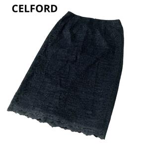 (b13)CELFORD セルフォード　スカート　レース調　濃いネイビー　上品