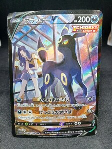 【大量出品中 正規品】 ポケモンカード　ブラッキーv CSR　格安処分　美品 他もまとめて処分中　SR　Buyee　OK 歓迎　B