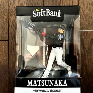 ★ フィギュア GAMEMAKERS ゲームメーカーズ ② ★ 松中信彦 Softbank HAWKS ソフトバンク ホークス プロ野球 NPB ★