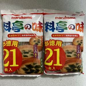 マルコメ 料亭の味 即席生みそ汁 お徳用 21食×2袋セット