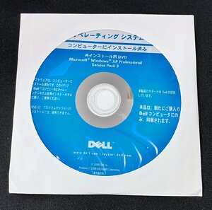 2YXS2392★現状品★DELLオペレーティングシステム再インストール用DVD Windows XP Professional Service Pack 3 P/N R277R