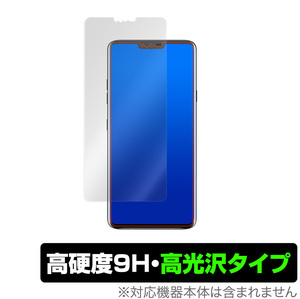 LG V40 ThinQ 保護 フィルム OverLay 9H Brilliant for LGV40 Thin Q 9H 高硬度で透明感が美しい高光沢タイプ LGエレクトロニクス LG V40