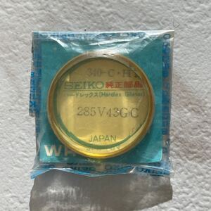 SEIKO セイコー 285V43GC 風防 未使用 デッドストック ガラス リング付き 変わり風防 キングセイコー グランドセイコー 2411-0050