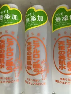 天使の美肌工房 天使の美肌水H　超しっとりタイプ 310ml