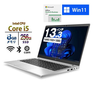 ノートパソコン HP 13.3型 フルHD EliteBook 630 G10 Core i5-1335U メモリ8GB SSD256GB 無線LAN Webカメラ MS Office 2024 11Pro モバイル