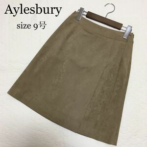 【超美品】Aylesbury。ひざ丈スカート フェイクスェード 9号 