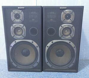 【NY636】SONY ソニー スピーカー ペア SS-V515AV 最大60W 6Ω ブックシェルフスピーカー 3wayスピーカー