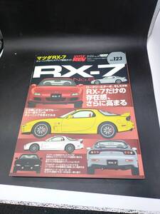 ●○HYPER REV　ハイパーレブ　Vol　123　RX-7　No6　マツダ　RX7○●