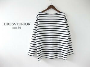 ☆ドレステリア☆カットソー☆長袖☆ボーダー柄☆36(S相当)☆コットン☆ボートネック☆WHITE×BLACK☆DRESSTERIOR