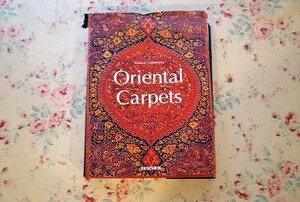 53653/オリエンタル・カーペット 絨毯 古代から18世紀の歴史 Oriental Carpets Earliest Times to the 18th Century 織物 テキスタイル