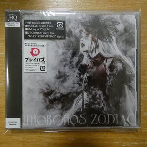 4988013537989;【未開封/CD+Blu-ray】UROBOROS / ZODIAC　PCCA-50229