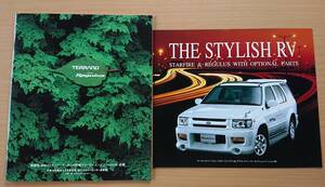 ★日産・テラノ TERRANO / テラノ レグラス TERRANO Regulus R50型 1999年2月 カタログ★即決価格★