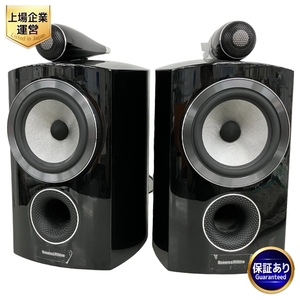 Bowers & Wilkins B&W 805 D3 ペア スピーカー 音響 機器 オーディオ 中古 K9024453