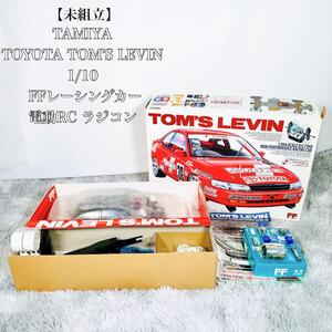 【未組立】TAMIYA タミヤ 1/10 トヨタ トムス・レビン FFレーシングカー 電動RC ラジコン TOYOTA TOM