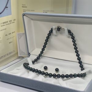 【美品】アコヤ ブラックパール ネックレス ピアス K14WG 2点セット 本真珠 照り強 約7.5mm-8.0mm 約42cm 約39.0g SILVER刻印 鑑別書付き